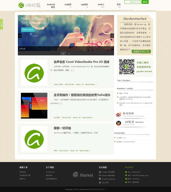 最准一肖一码100%噢门 探访牛河梁：远眺五千年中华文明起源